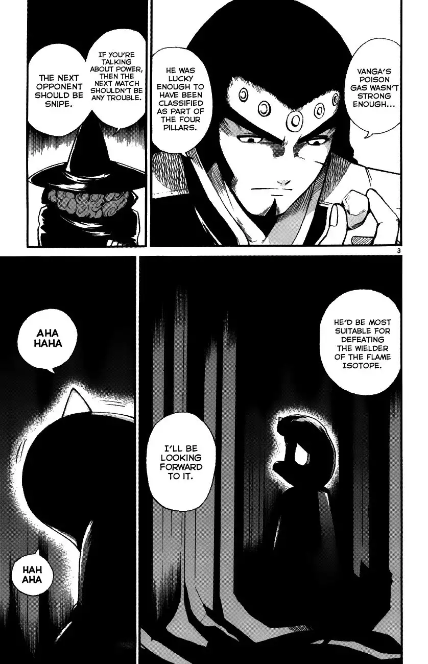 Seikesshou Albatross Chapter 35 3